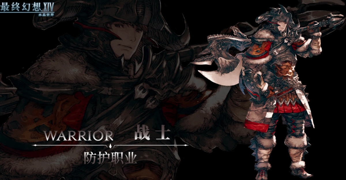 Wie sind die Tank-Klassen in Final Fantasy 14: Crystal World? Detaillierte Erläuterung der Tank-Klassen in Final Fantasy 14: Crystal World