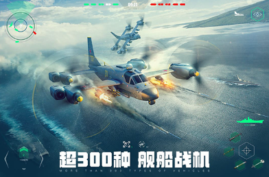 现代战舰上线时间介绍 现代战舰啥时候上线
