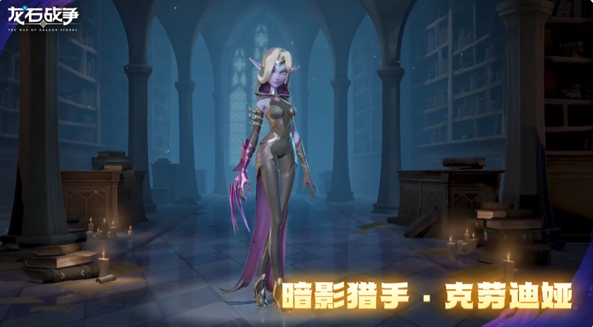Dragon Stone War Hero Strength Ranking Shared Recommended Powerful Heroes for Dragon Stone War