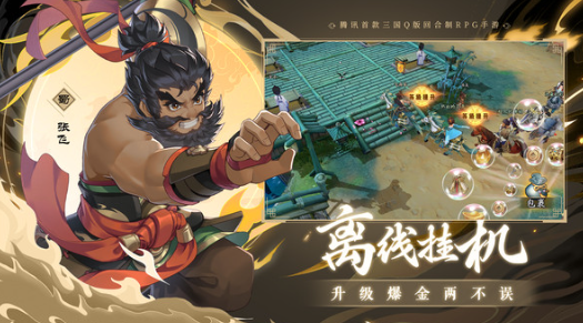 Record of Unusual Events in the Three Kingdoms Strategy Sharing How to Play Record of Unusual Events in the Three Kingdoms