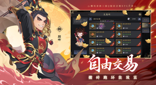 Record of Unusual Events in the Three Kingdoms Strategy Sharing How to Play Record of Unusual Events in the Three Kingdoms