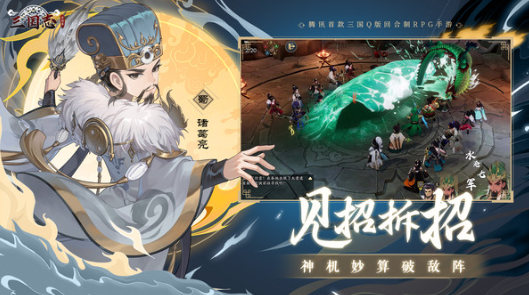 Record of Unusual Events in the Three Kingdoms Strategy Sharing How to Play Record of Unusual Events in the Three Kingdoms