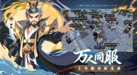 Record of Unusual Events in the Three Kingdoms Strategy Sharing How to Play Record of Unusual Events in the Three Kingdoms