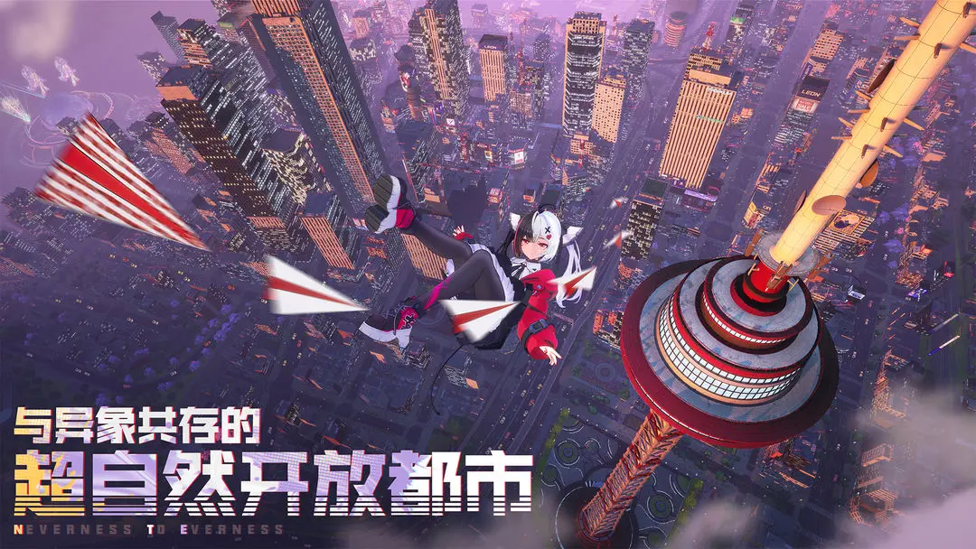 Differences Between the Test Server and Live Server of Yihuan, Explanation of Art Style and Gameplay on the Yihuan Test Server