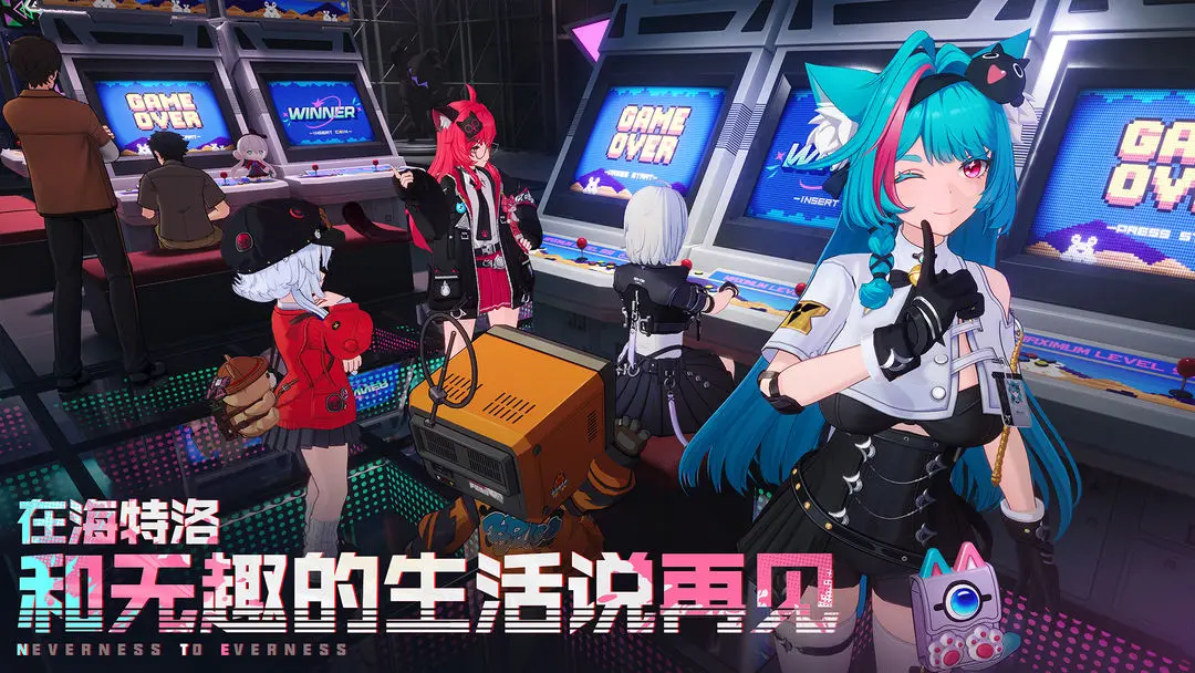 Differences Between the Test Server and Live Server of Yihuan, Explanation of Art Style and Gameplay on the Yihuan Test Server