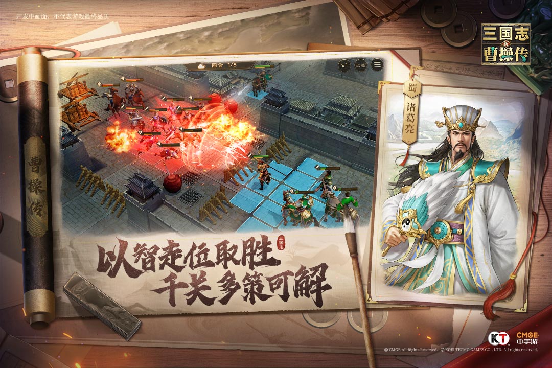 What are the gift codes for the new Romance of the Three Kingdoms: Cao Cao's Story? Sharing gift codes for the new Romance of the Three Kingdoms: Cao Cao's Story
