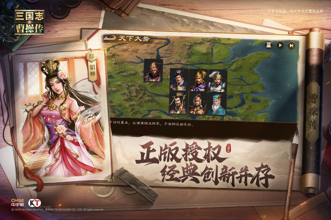 What are the gift codes for the new Romance of the Three Kingdoms: Cao Cao's Story? Sharing gift codes for the new Romance of the Three Kingdoms: Cao Cao's Story