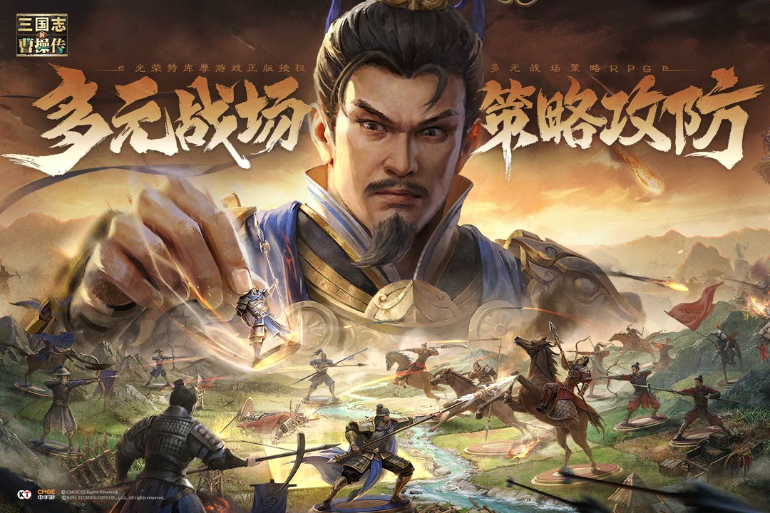 What are the gift codes for the new Romance of the Three Kingdoms: Cao Cao's Story? Sharing gift codes for the new Romance of the Three Kingdoms: Cao Cao's Story