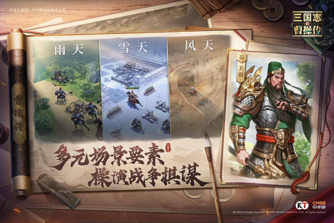 What are the gift codes for the new Romance of the Three Kingdoms: Cao Cao's Story? Sharing gift codes for the new Romance of the Three Kingdoms: Cao Cao's Story