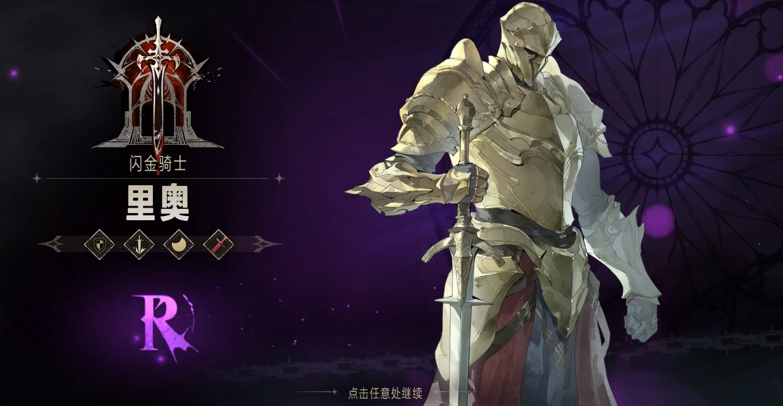 How Strong Are the Characters in Silver and Crimson? A Detailed Explanation of Character Strengths in Silver and Crimson
