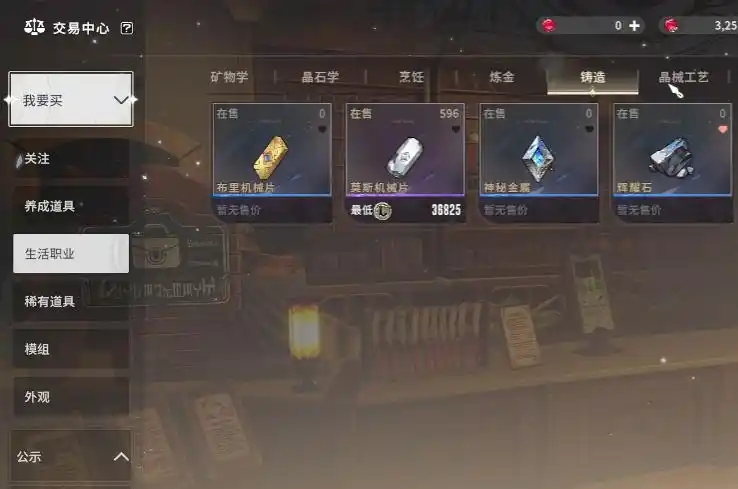 Apakah Star Trace Resonance adalah game PC atau mobile? Apakah versi mobile dan PC dari Star Trace Resonance saling terhubung?