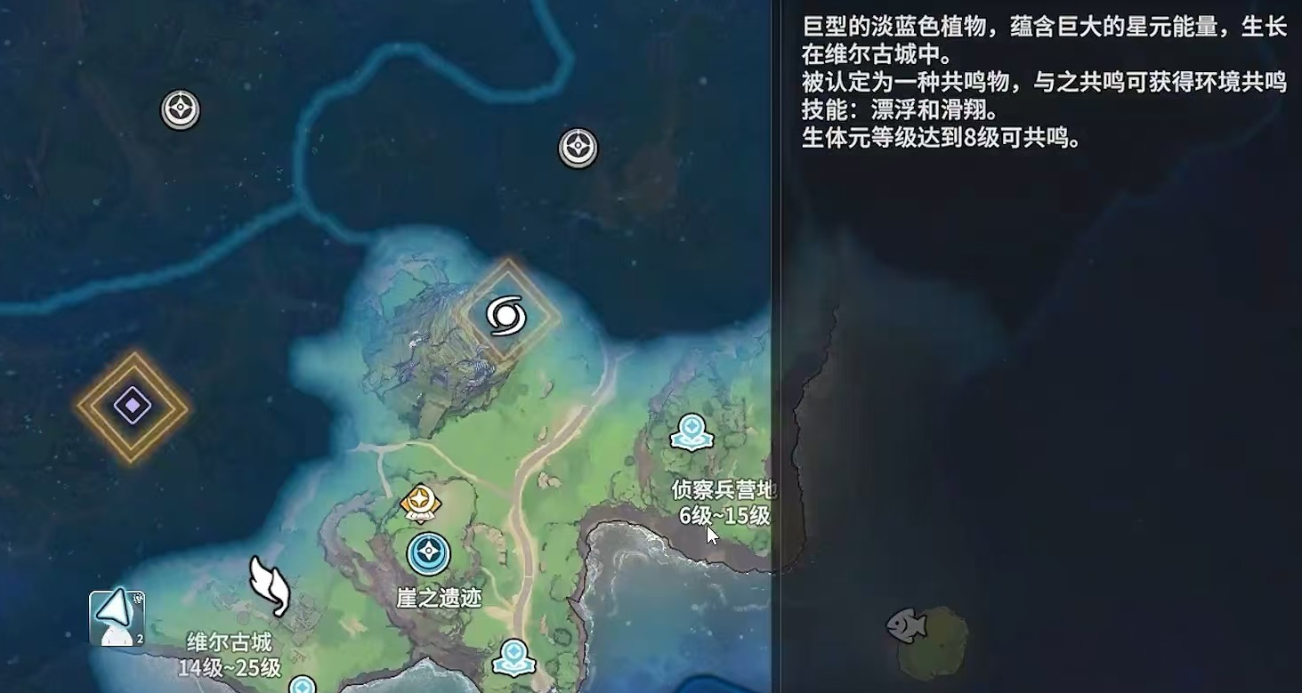 Apakah Star Trace Resonance adalah game PC atau mobile? Apakah versi mobile dan PC dari Star Trace Resonance saling terhubung?
