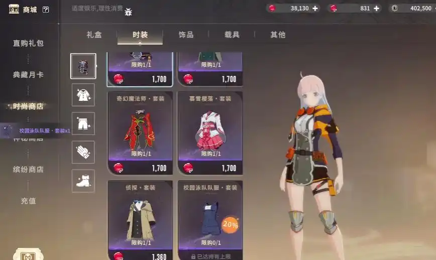 Apakah Star Trace Resonance adalah game PC atau mobile? Apakah versi mobile dan PC dari Star Trace Resonance saling terhubung?