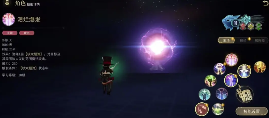 Hiệu ứng kỹ năng của Summoner trong Final Fantasy 14 Crystal World như thế nào? Hướng dẫn cách chơi Summoner