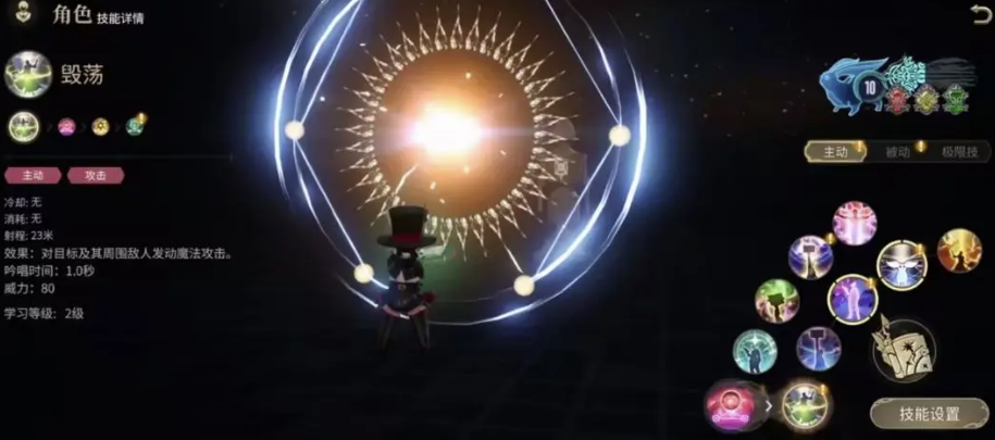 Hiệu ứng kỹ năng của Summoner trong Final Fantasy 14 Crystal World như thế nào? Hướng dẫn cách chơi Summoner