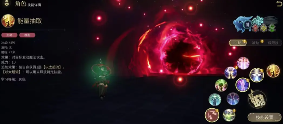 Hiệu ứng kỹ năng của Summoner trong Final Fantasy 14 Crystal World như thế nào? Hướng dẫn cách chơi Summoner