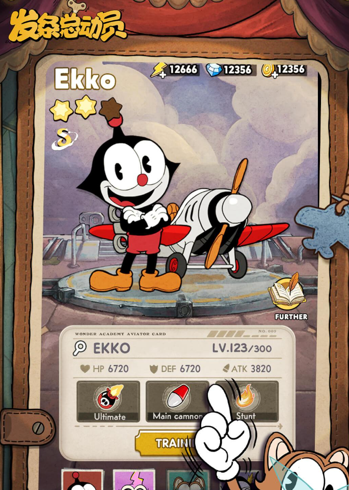 Tổng động viên lên có phải là một công ty với Cuphead không? Tổng động viên lên có hay không?
Lưu ý: Có vẻ như có sự nhầm lẫn trong câu hỏi.