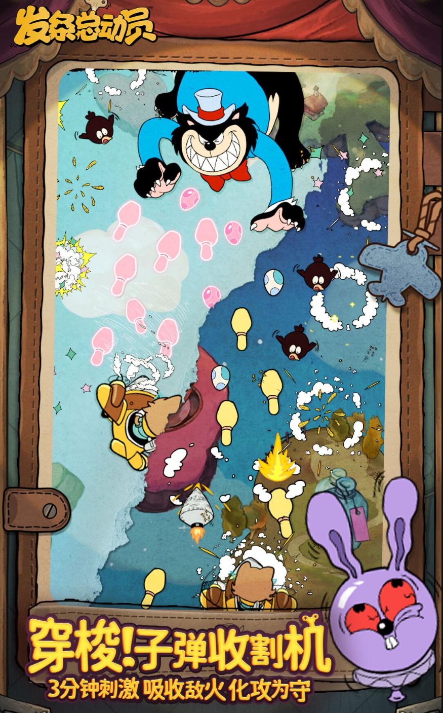 Tổng động viên lên có phải là một công ty với Cuphead không? Tổng động viên lên có hay không?
Lưu ý: Có vẻ như có sự nhầm lẫn trong câu hỏi.