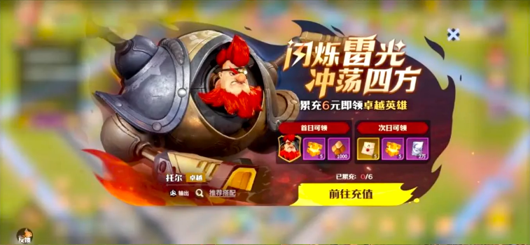 Chiến tranh Rồng Đá nạp tiền không? Hướng dẫn nạp tiền cho Chiến tranh Rồng Đá