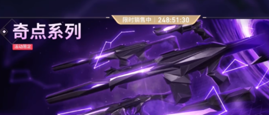 ราคาสกินในเกม Valorant Mobile คือเท่าไหร่ สกินใดบ้างที่มีอยู่ในกิจกรรม Valorant Surge Operation