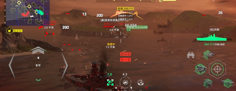 Wie ist das moderne Schlachtschiff Yamato? Eine Einführung in das moderne Schlachtschiff Yamato.