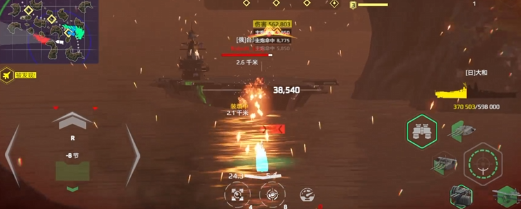 Wie ist das moderne Schlachtschiff Yamato? Eine Einführung in das moderne Schlachtschiff Yamato.