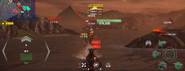 Wie ist das moderne Schlachtschiff Yamato? Eine Einführung in das moderne Schlachtschiff Yamato.