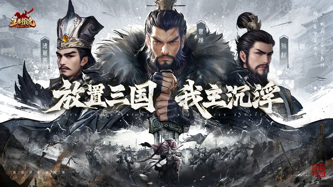 Chia sẻ cách chơi game Vương Giả Tướng Hồn Hướng dẫn cho người mới bắt đầu chơi Vương Giả Tướng Hồn