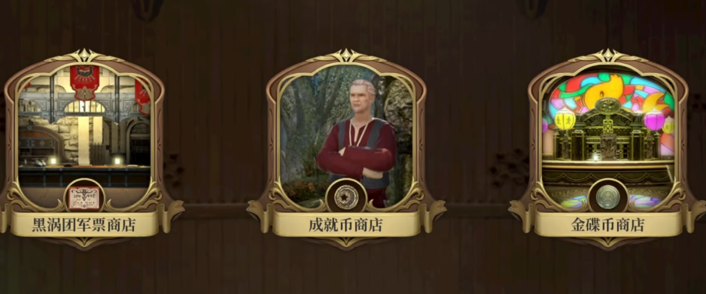 Giới thiệu về Gil Taitan trong Final Fantasy 14 Crystal World Hướng dẫn cách nhận Gil Taitan trong game di động FF14
