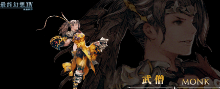 Welche Klasse ist in Final Fantasy 14 Mobile am stärksten? Welche Klasse ist in Final Fantasy 14 die beste?