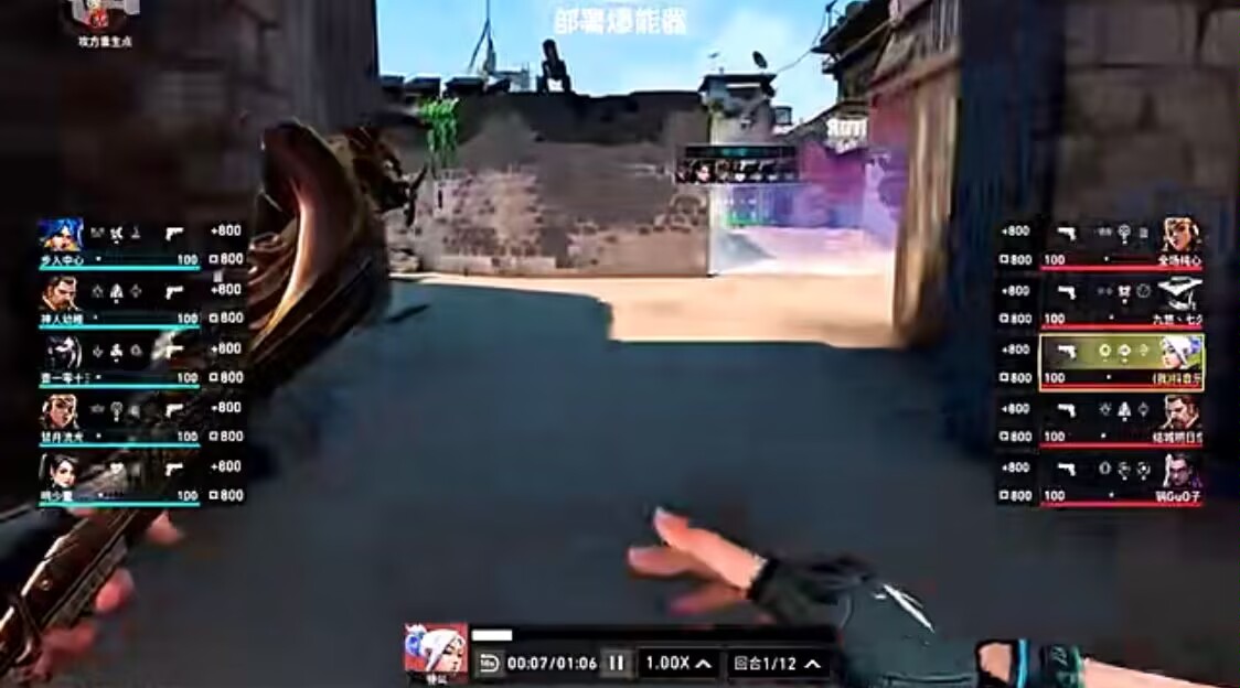 无畏契约手游名字可以重复吗 无畏契约源能行动取名规则