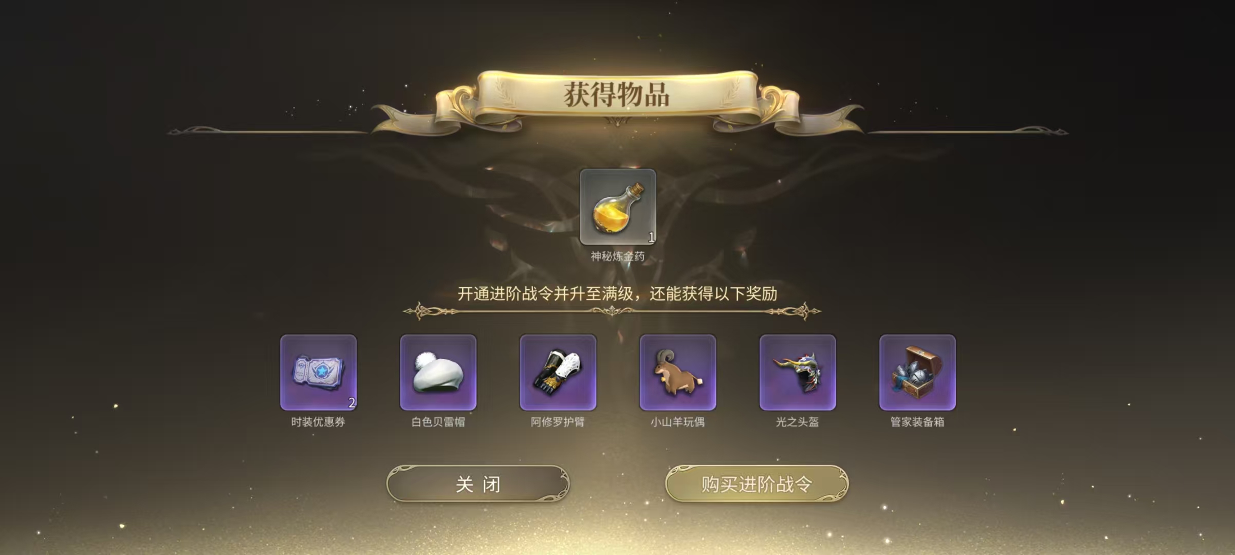 Dunia Kristal di Zona Satu Final Fantasy 14 disebut apa? Yang mana adalah Zona Satu di game mobile FF14?