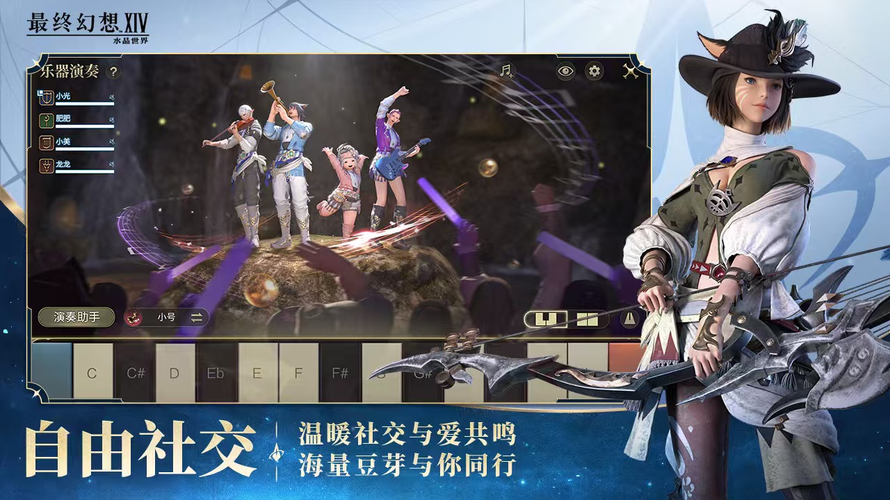 Dunia Kristal di Zona Satu Final Fantasy 14 disebut apa? Yang mana adalah Zona Satu di game mobile FF14?