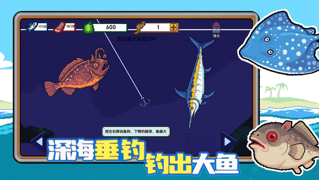 Panduan Game Orang Kecil dan Perahu Kecil Bagikan Panduan Orang Kecil dan Perahu Kecil
