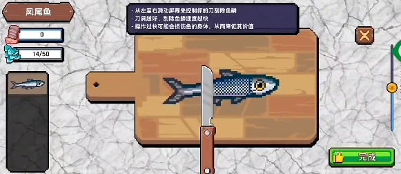 Panduan Game Orang Kecil dan Perahu Kecil Bagikan Panduan Orang Kecil dan Perahu Kecil