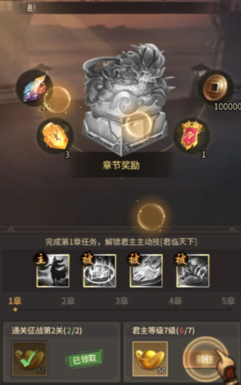 Panduan Strategi untuk Pemula di Kings Will Soul Panduan Bermain untuk Pemula di Kings Will Soul