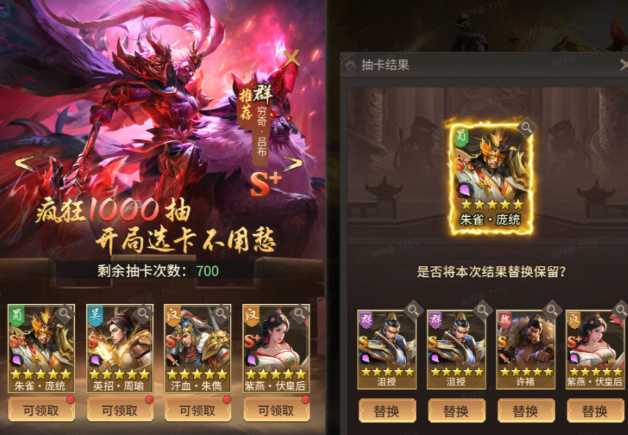 Apakah King's Soul membutuhkan pembelian dalam game? Penjelasan tentang cara bermain King's Soul tanpa mengeluarkan uang.