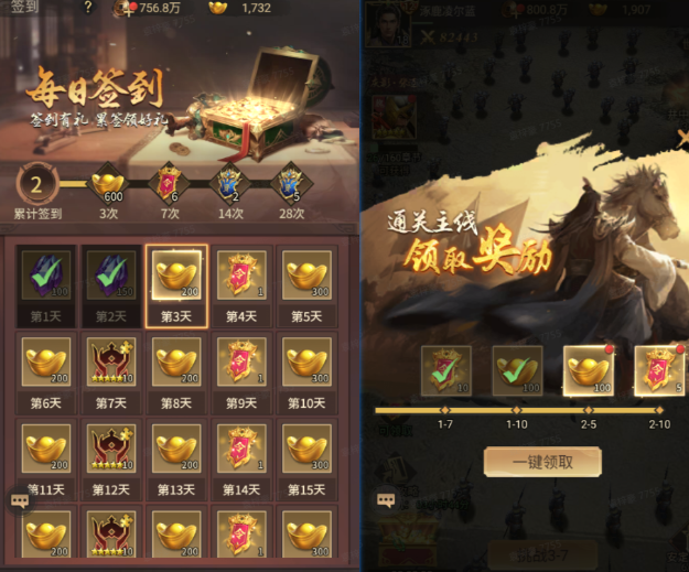 Apakah King's Soul membutuhkan pembelian dalam game? Penjelasan tentang cara bermain King's Soul tanpa mengeluarkan uang.