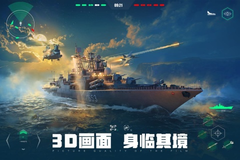 วิธีการได้รับเรือบattleship Huaqing ในเกม Modern Warships และแนะนำวิธีการได้มา