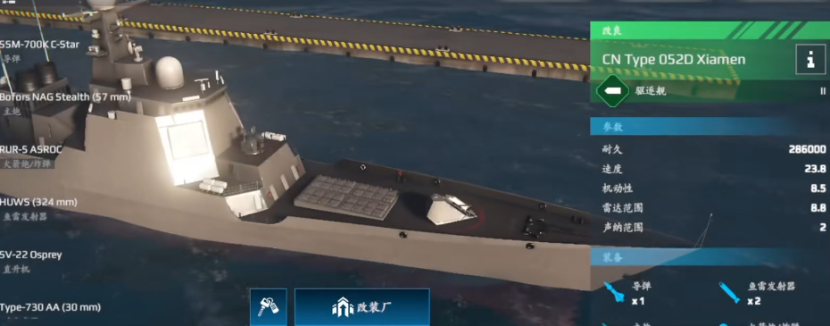 Which are the useful Tier 2 ships in Modern Warships? Recommendations for Tier 2 warships in Modern Warships.
