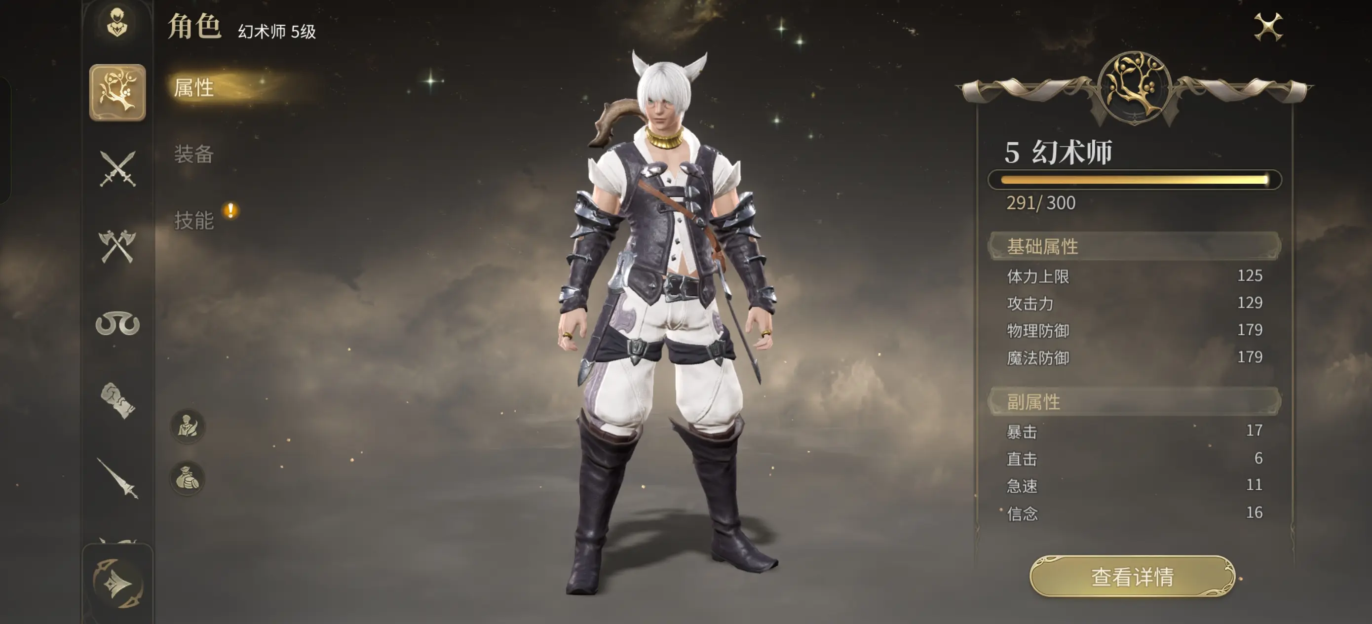 Hướng dẫn toàn diện cho game di động Final Fantasy 14 Chia sẻ hướng dẫn cho người mới bắt đầu của FF14 trên di động