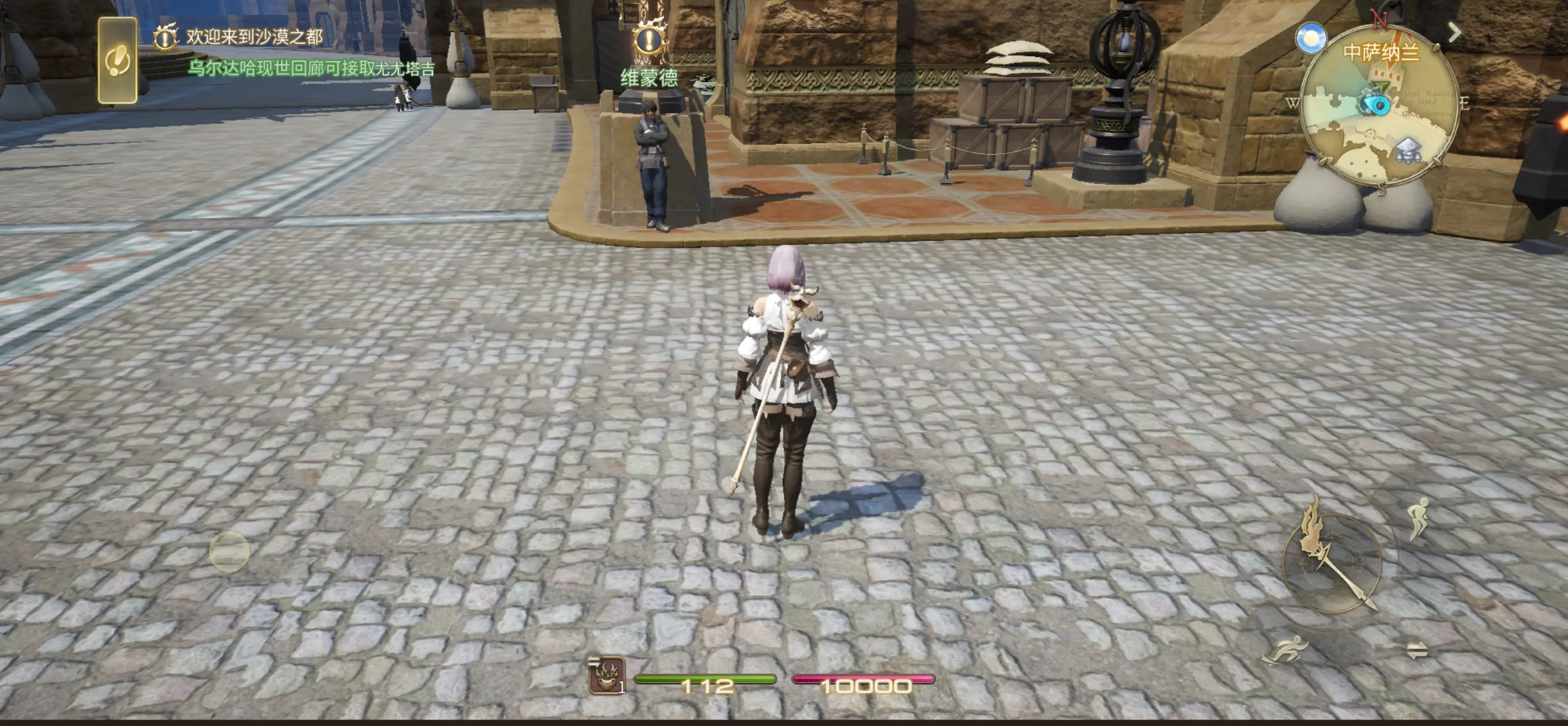 Hướng dẫn toàn diện cho game di động Final Fantasy 14 Chia sẻ hướng dẫn cho người mới bắt đầu của FF14 trên di động