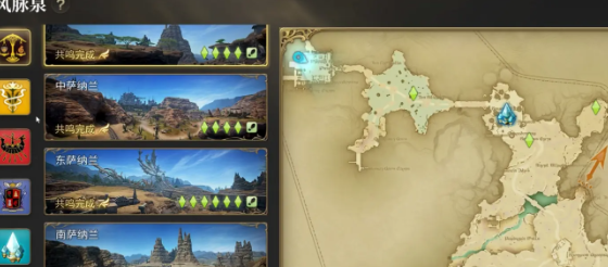 Apa model pembayaran untuk game mobile FF14? Bagaimana sistem pembayaran untuk Final Fantasy 14 Crystal World?
