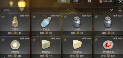 Apa model pembayaran untuk game mobile FF14? Bagaimana sistem pembayaran untuk Final Fantasy 14 Crystal World?