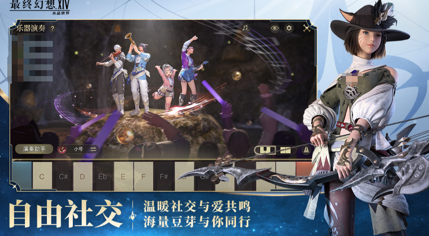 Apakah Final Fantasy 14 versi mobile berbayar? Apakah game mobile FF14 memerlukan pembayaran?