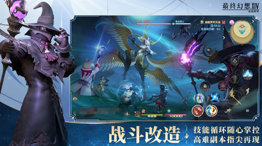 Apakah Final Fantasy 14 versi mobile berbayar? Apakah game mobile FF14 memerlukan pembayaran?