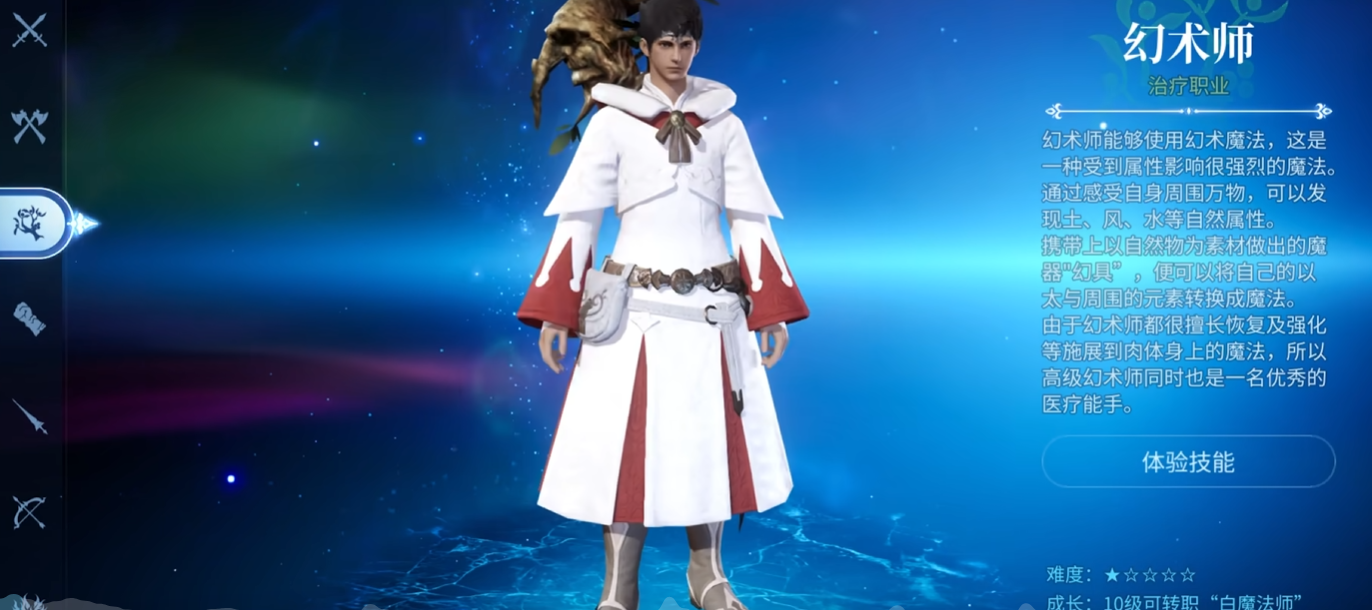 Rekomendasi Kelas untuk Dungeon di Dunia Kristal Final Fantasy 14 Mana yang Terkuat, Rekomendasi Kelas untuk Dungeon di FF14 Mobile