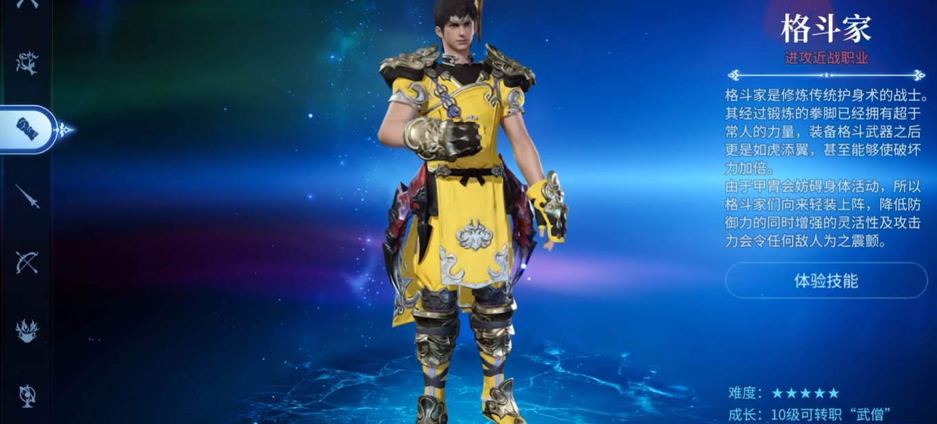 Rekomendasi Kelas untuk Dungeon di Dunia Kristal Final Fantasy 14 Mana yang Terkuat, Rekomendasi Kelas untuk Dungeon di FF14 Mobile