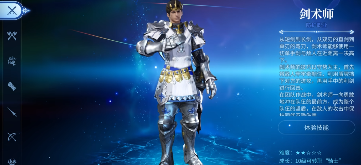 Rekomendasi Kelas untuk Dungeon di Dunia Kristal Final Fantasy 14 Mana yang Terkuat, Rekomendasi Kelas untuk Dungeon di FF14 Mobile