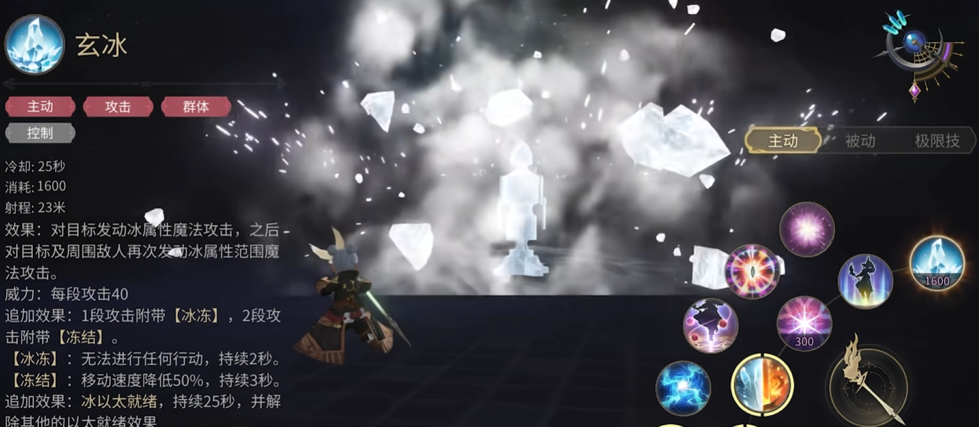 Introduction to Black Mage Skills in Final Fantasy 14 Crystal World and Evaluation of Black Mage Strength in the FF14 Mobile Game